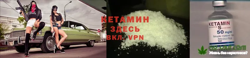 КЕТАМИН ketamine  мориарти какой сайт  Тихвин 