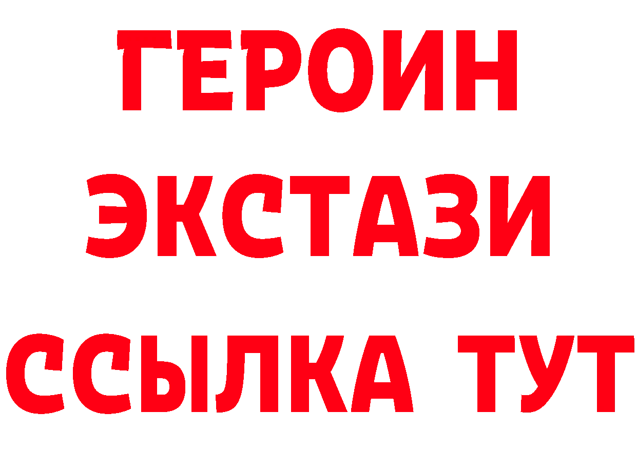 Героин VHQ сайт площадка mega Тихвин