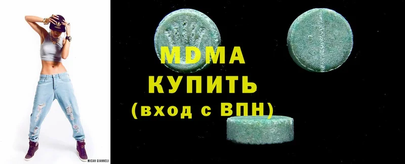 МДМА Molly  Тихвин 